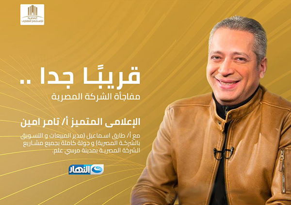  تصميم سوشيال ميديا لأعمال تليفزيونية